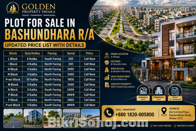 Bashundhara Residential Area Plot for Sale Price List 2026